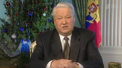 Борис Ельцин - 1 февраля — 90 лет со дня рождения первого президента России Бориса Ельцина - 1tv.ru - РСФСР