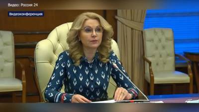 Татьяна Голикова - Голикова заявила о миллионе ВИЧ-положительных в России - piter.tv
