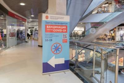 Туляки могут привиться от коронавируса в ТРЦ «Гостиный двор» - tula.mk.ru - Тульская обл.