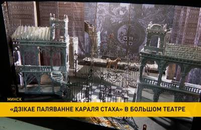 «Дзікае паляванне караля Стаха»: худсовет Большого принял концепцию спектакля по повести Короткевича – будет опера в 2-х действиях - ont.by