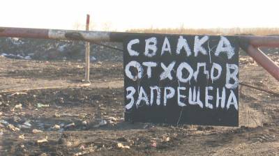 Александр Гусев - В Воронежской области ликвидируют большинство незаконных свалок - vestivrn.ru - Воронежская обл.