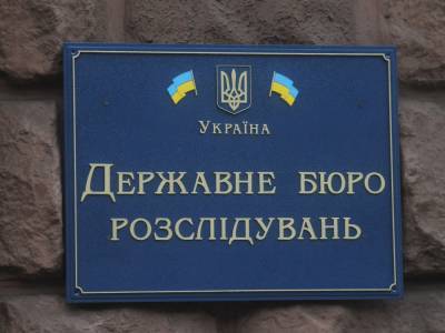 Следователи ГБР за январь задержали 48 человек, включая 11 полицейских и семерых военных - gordonua.com - Донецкая обл.
