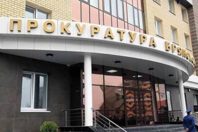 В Брянске состоялся прием генпрокуратуры - chr.mk.ru - Брянск - Брянская обл.