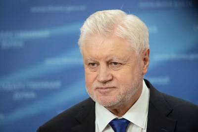 Сергей Миронов - В Госдуме раскрыли три способа увеличить пенсии россиян - lenta.ru