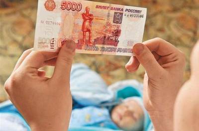 Предновогодние 5 тысяч уже выплатили на 49 тысяч сахалинских детей - sakhalin.info - Сахалинская обл.