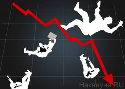 Число безработных в России снизилось на 300 тысяч - nakanune.ru