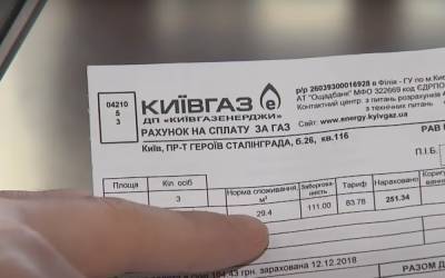 Олег Попенко - Лучше присядьте: украинцам рассказали о цифрах в платежках за январь - уже идут - akcenty.com.ua - Киев