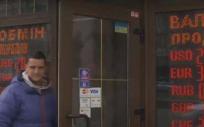 Доллар рухнул еще ниже: курс валют от НБУ на утро 10 февраля - akcenty.com.ua