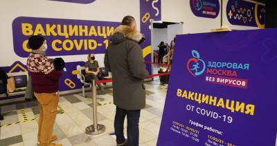 Анастасий Раков - Выездные бригады начали вакцинацию от COVID-19 еще в трех ТЦ Москвы - m24.ru - Москва