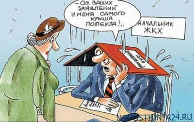 Жители Башкортостана чаще всего жалуются на услуги ЖКХ - novostidnya24.ru - Башкирия