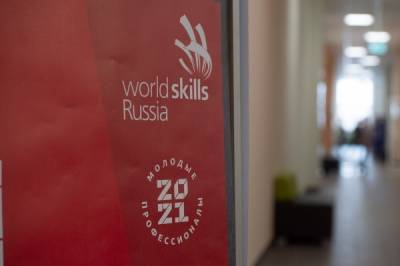 В Верхней Пышме принимают чемпионат WorldSkills Russia - nakanune.ru