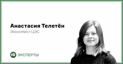 Экономический трекер. Цены на аренду квартир растут - nv.ua