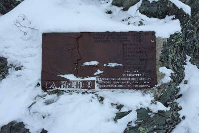 На перевале Дятлова случилось ЧП, исчезла группа туристов из Москвы - apral.ru - Москва