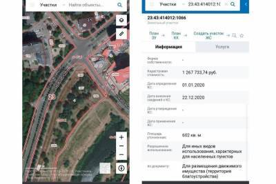 Евгений Первышов - Первышов опроверг сообщения о том, что Народный парк отдадут под застройку - kuban.mk.ru - Краснодар