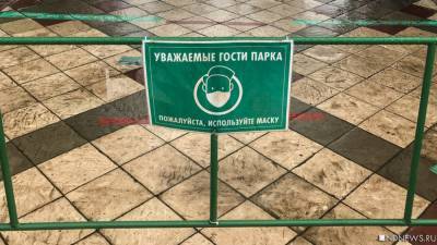 Сергей Аксенов - Наталья Пеньковская - В Крыму планируют снять практически все антиковидные ограничения - newdaynews.ru - Крым