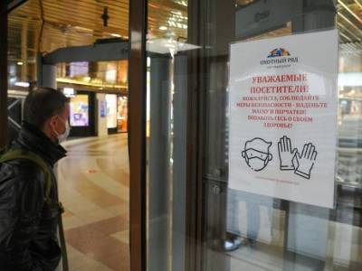 Менее 1,5 тыс. новых инфицированных COVID-19 выявили в Москве - rosbalt.ru - Москва