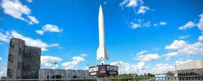В Подмосковье в 2021 году на развитие наукоградов направят около 330 млн рублей - runews24.ru - Московская обл.