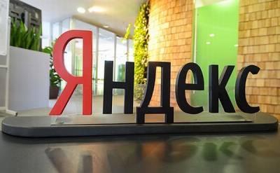 «Яндекс» запустит конкурента Apple Pay и Google Pay - cnews.ru