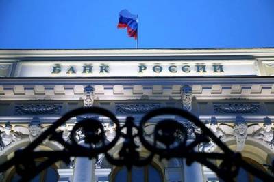Банк России купил на внутреннем рынке валюту на 2,4 миллиарда рублей - smartmoney.one - Москва - Россия - с. 15 Января