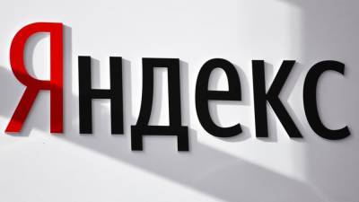 Компания Яндекс намерена запустить новый сервис для безналичной оплаты - politros.com - Москва