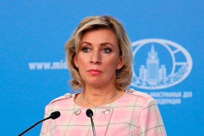 Мария Захарова - Захарова заявила о подготовке Западом несанкционированных акций в России - lenta.ru - Москва - США - Грузия