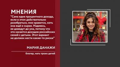 Валерий Рязанский - В Совфеде поддержали идею использовать маткапитал для вложений в ценные бумаги - delovoe.tv