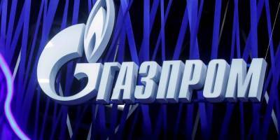 Минус 40%. Доходы Газпрома от экспорта газа обвалились в 2020 году - nv.ua - Украина