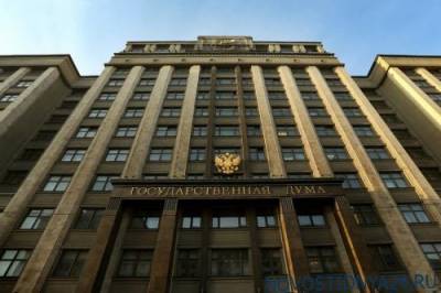 Госдума одобрила многократное повышение штрафов участникам несанкционированных акций - novostidnya24.ru