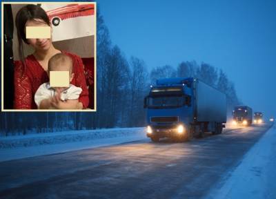 Встретила дальнобойщика и осталась жить с ним: найдена пропавшая молодая мамочка из Омска - province.ru - Омск