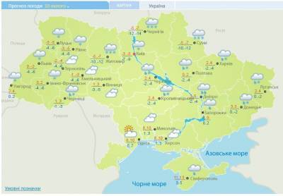 Погода затаилась перед новым апокалипсисом: озвучен новый прогноз - narodna-pravda.ua - Крым - Одесская обл. - Тернополь