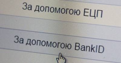 Украина переходит в онлайн: в 2020 году вдвое увеличилось количество операций с электронными подписями - tsn.ua