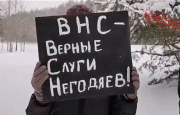 Жители Боровлян напомнили лукашистам, что история имеет свойство повторяться - charter97.org