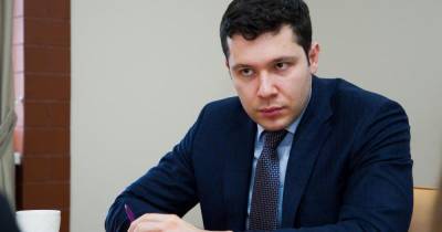 Антон Алиханов - Алиханов назвал причину приостановки транзита газа через Литву - klops.ru - Литва - Калининград - Калининградская обл.