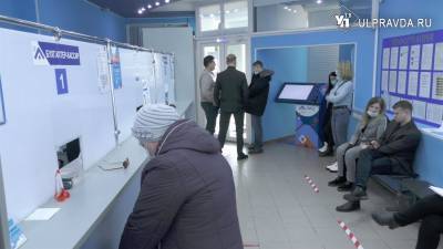 Антон Никонов - Две недели на доработку. Что губернатора не устроило в работе РИЦ - ulpravda.ru