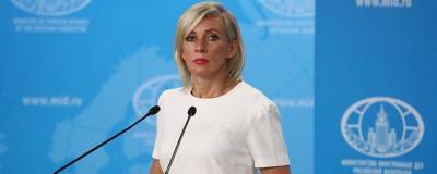 Мария Захарова - Мария Захарова: Акция ФБК с фонариками подготовлена Западом - runews24.ru - Москва - США