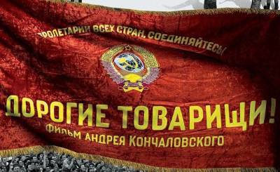 Андрей Кончаловский - Кинокритик прокомментировал включение фильма «Дорогие товарищи» в шорт-лист претендентов на «Оскар» - realnoevremya.ru - Новочеркасск