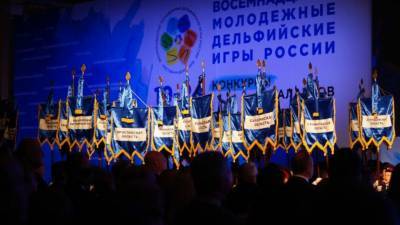 Владимир Путин - Вадим Наумов - Медиагруппа "Патриот" сообщила о старте заявок на участие в Дельфийских играх России - nation-news.ru - Пермский край