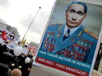 Владимир Путин - Леонид Брежнев - Друзья Путина купили дачу Брежнева, которую он давно хотел приобрести - kasparov.ru - Москва - Крым