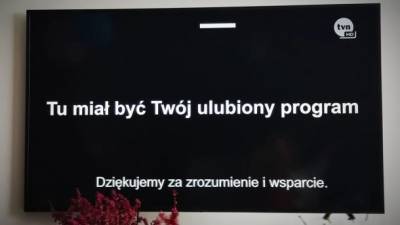 “Здесь могла быть твоя любимая программа”: большинство польских СМИ сегодня вышли в эфир с черным экраном или главной страницей - cryptos.tv - Польша