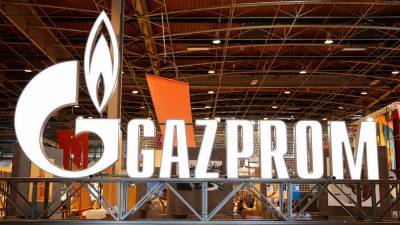 Александр Иванников - «Газпром» изменил прогноз по экспортным ценам на газ в 2021 году - gazeta.ru