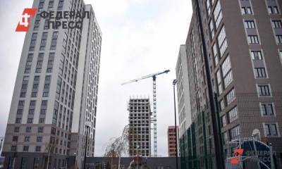 На Урале в 2020 году выдали 190 тысяч ипотечных кредитов - smartmoney.one - Россия - Екатеринбург - Свердловская обл. - окр. Уральский