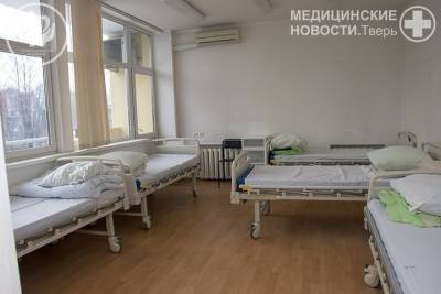 Городская больница в Твери возвращается к плановой работе - tver.mk.ru - Тверь