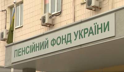 Пенсии в феврале: Пенсионный фонд утвердил показатель выплат - ukrainianwall.com