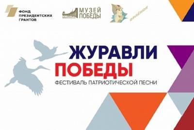 Юные костромичи могут принять участие в отборочном туре Фестиваля патриотической песни - kostroma.mk.ru - Москва - Костромская обл.