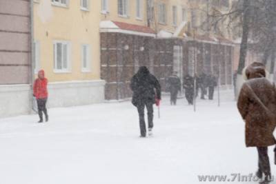 Рязанцев предупредили об ухудшении погоды - 7info.ru - Рязань