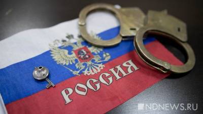 Виктор Ишаев - Экс-полпреду президента РФ грозит до 7 лет колонии за растрату - newdaynews.ru - Хабаровский край - окр. Дальневосточный