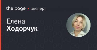 Как привлечь клиентов с Gen Z: пять основных трендов 2021 - thepage.ua