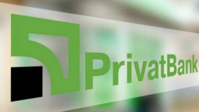 ПриватБанк запустил услугу онлайн купли-продажи ценных бумаг - hubs.ua