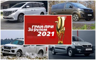 Выбираем коммерческие машины — выигрываем Ниву! - zr.ru
