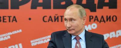 Владимир Путин - Дмитрий Песков - В среду Путин проведет закрытую встречу с главредами российских СМИ - runews24.ru